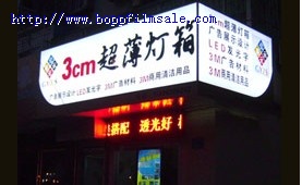 灯箱布