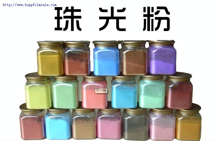 银白系列珠光颜料