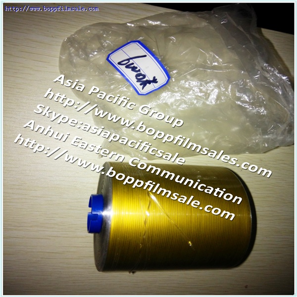 Self  adhesive PET tear tape