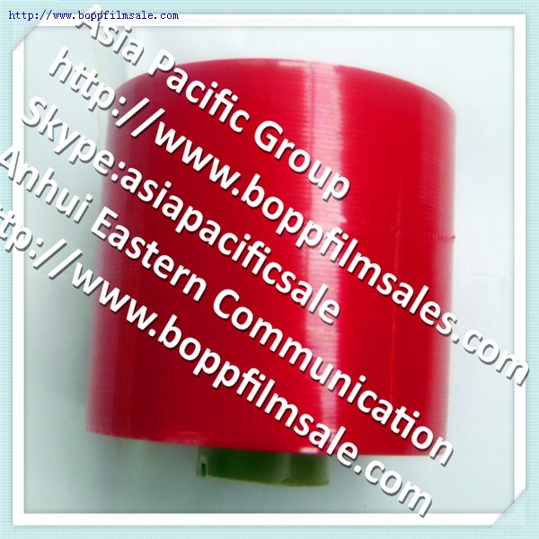 Self  adhesive PET tear tape