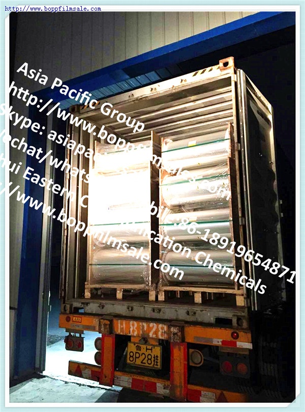 BOPET聚酯超薄碳带膜 4.55微米