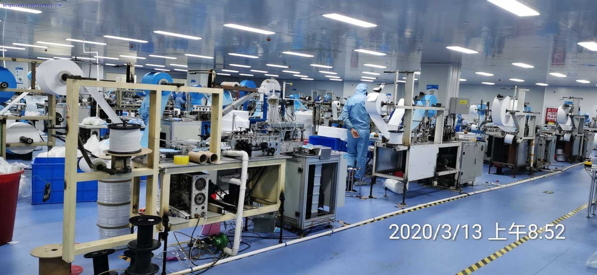 99级熔喷布