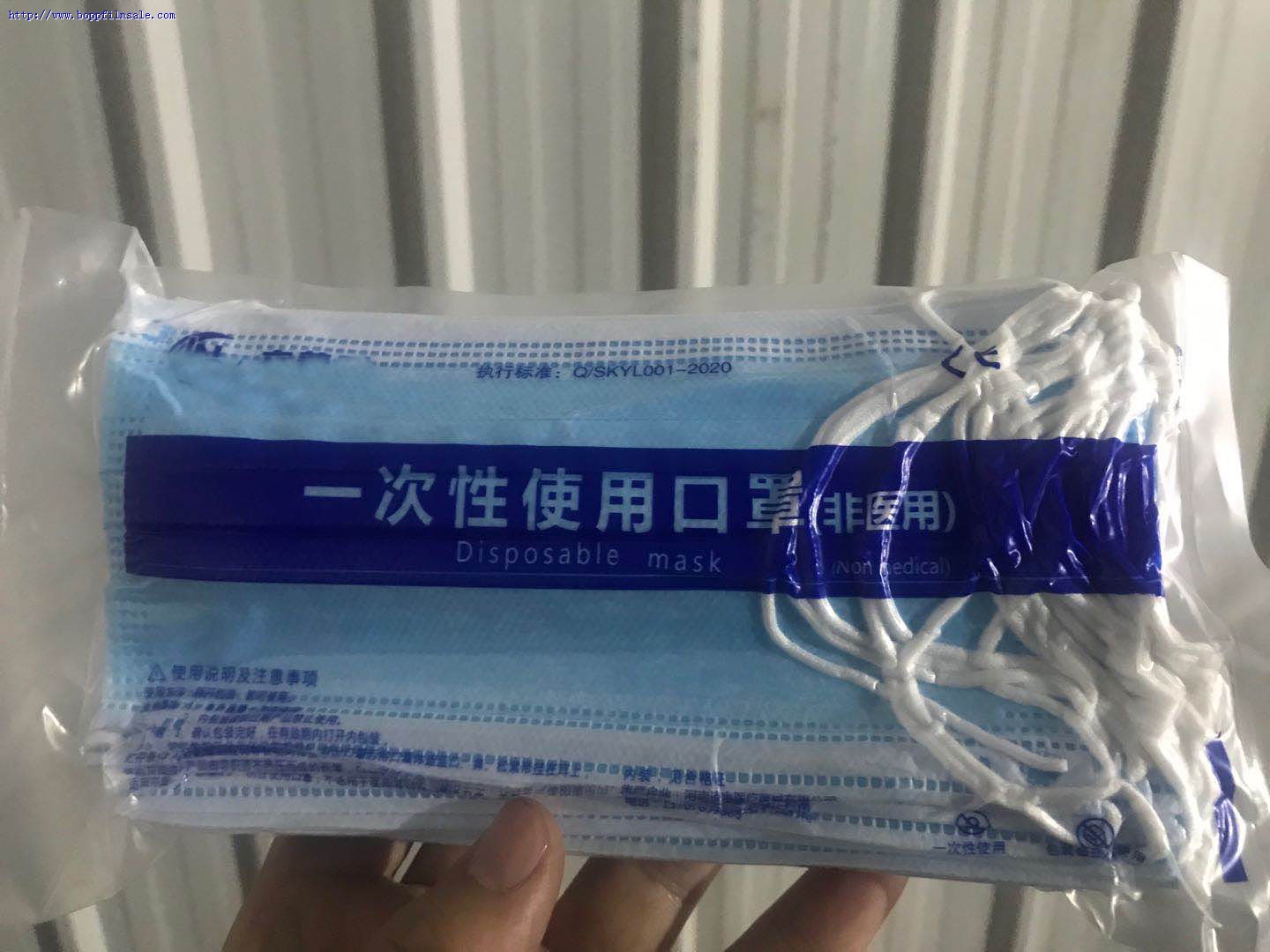 口罩